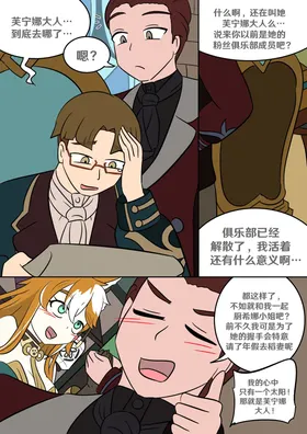 第 6 頁