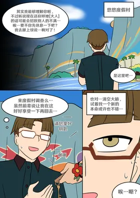 第 7 頁