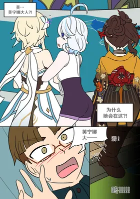 第 8 頁