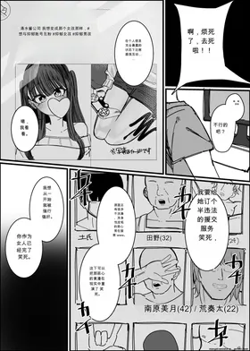 第 6 頁