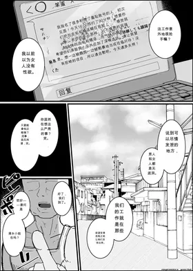 第 7 頁