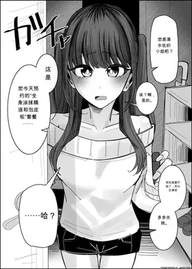 第 8 頁