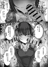 第 8 頁