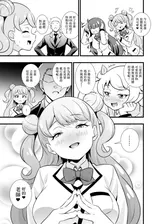 第 2 頁