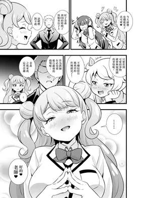 第 2 頁