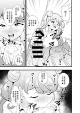 第 6 頁