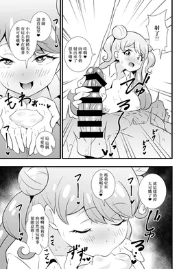 第 6 頁