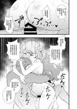 第 8 頁