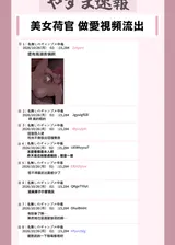 第 6 頁