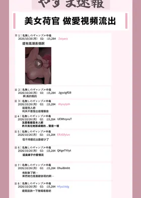 第 6 頁