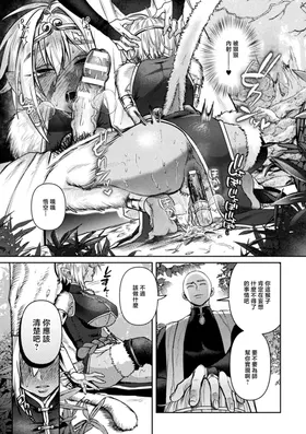 第 7 頁