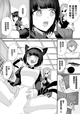 第 6 頁