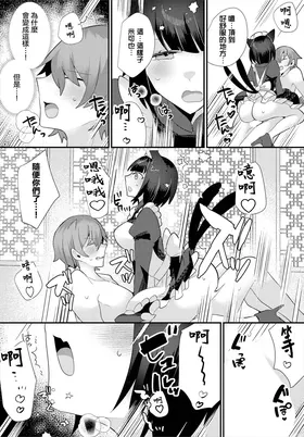 第 8 頁
