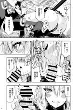 第 6 頁