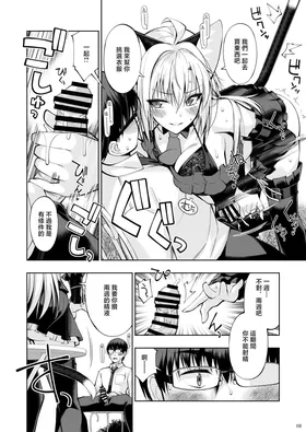 第 7 頁