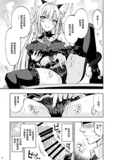 第 8 頁
