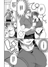 第 8 頁