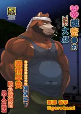 第 1 頁