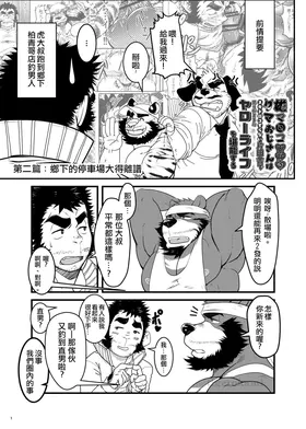 第 2 頁