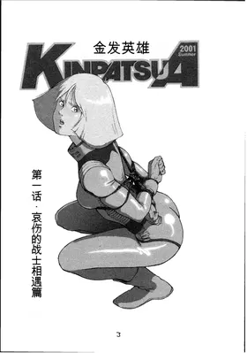 第 2 頁