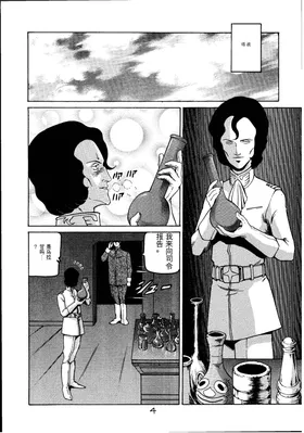 第 3 頁