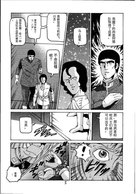 第 4 頁