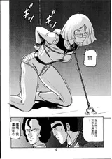 第 5 頁