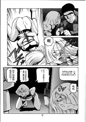 第 6 頁