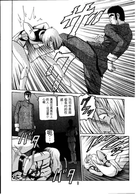 第 7 頁