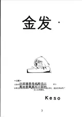 第 2 頁