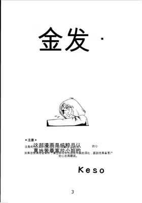第 2 頁