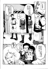 第 3 頁