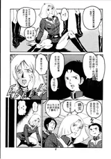 第 4 頁