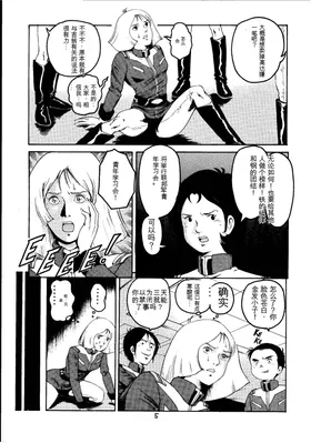 第 4 頁