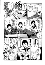 第 6 頁
