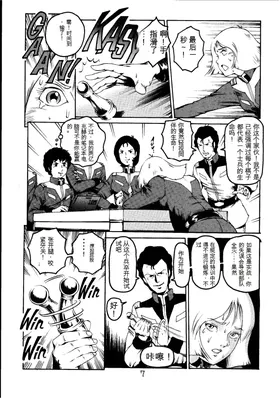 第 6 頁