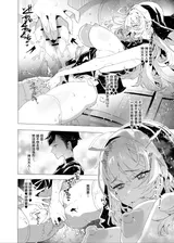 第 8 頁