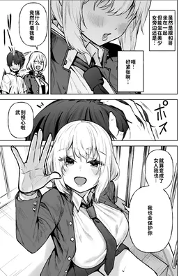 第 6 頁