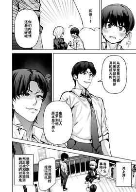 第 7 頁