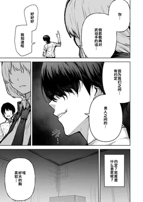第 8 頁
