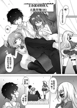 第 6 頁