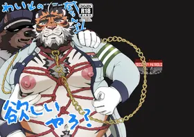 你很想要我的大肉棒吧