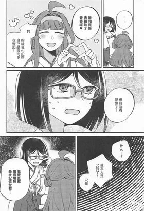 第 3 頁