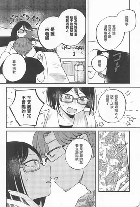 第 5 頁