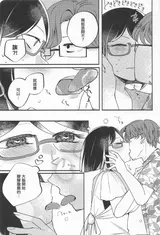 第 6 頁