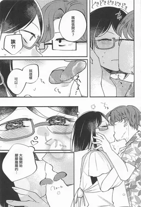 第 6 頁