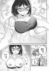第 8 頁