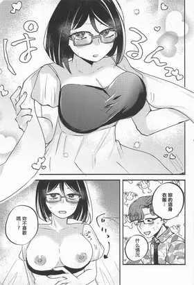 第 8 頁
