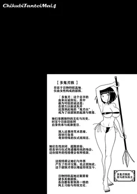 第 8 頁