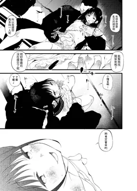 第 7 頁